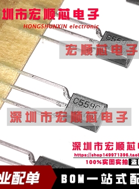 全新原装  BC559C 丝印  C559C TO-92 NPN 通用晶体管 0.1A/30V