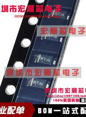 全新原装正品   MMSD301T1G 丝印 XT  封装SOD123 肖特基二极管