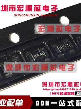 TPD2E001DZDR 丝印NFGO  NFG0  ESD抑制器芯片  SOT143 全新原装