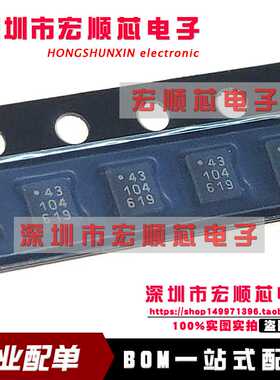 PTN36043BXY  丝印43  18-XFQFN 全新原装正品现货