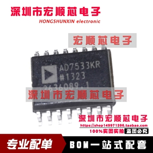 AD7533KRZ AD7533KR 数字模拟转换器芯片  SOP-16 全新原装