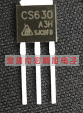 CS630A3H CS630 TO251 9A200V 83W N沟道场效应三极管