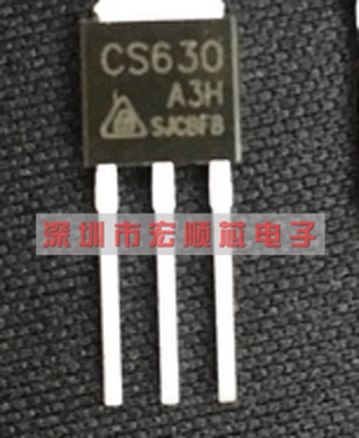 CS630A3H CS630 TO251 9A200V 83W N沟道场效应三极管