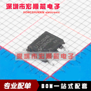 全新原装 UC3842AL-S08-R UC3842AL 开关电源IC芯片 SOP8