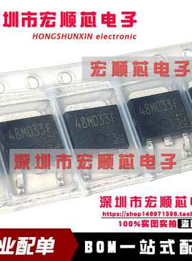 全新原装 TA48M033F 丝印 48M033F 三端稳压管 3.3V TO-252
