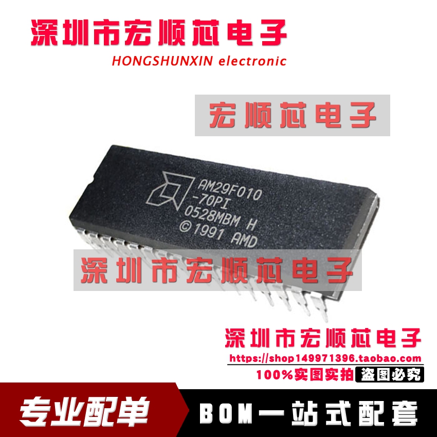AM29F010-70PI  AM29F010-70PC  DIP32 统一部门快闪记忆体
