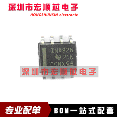 原装正品 INA826AIDR   INA826  SOIC-8 精密仪表放大器芯片