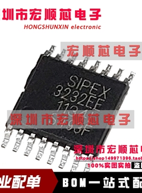 全新原装   SP3232EEY-L/TR  SP3232EEY  3232EE  TSSOP16 收发器