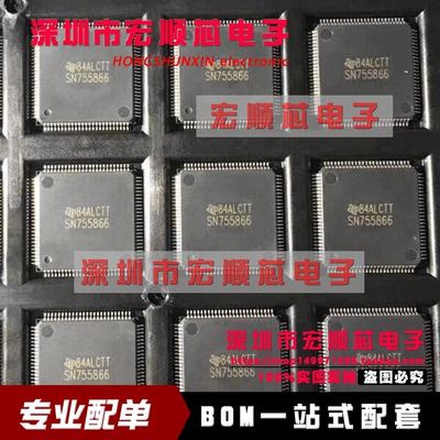 原装 SN755866PZP-M SN755866PZP    SN755866   等离子液晶芯片