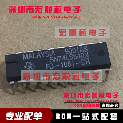 全新  SN74LS640N HD74LS640P  DIP 八路总线收发器