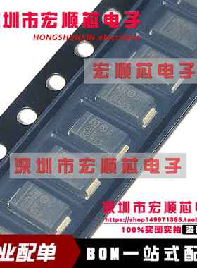 STPS1L60A 丝印GB6 肖特基二极管 SMA/DO-214AC 全新现货 1A 60V