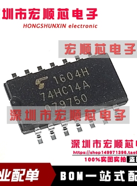 TC74HC14AF   丝印 74HC14A  SOP14-5.2mm 逻辑器  全新原装