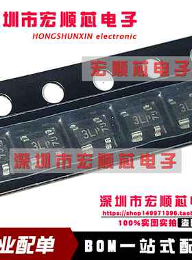 贴片三极管 BCV62C  SOT-143 丝印3LW 3Ls 3Lp  PNP型双晶体管