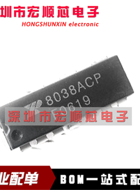 全新 XR8038ACP 8038ACP 直插 DIP-14 精密波形发生器