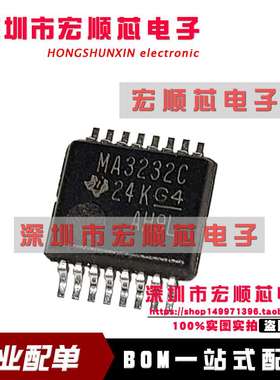 MAX3232CDBR MAX3232CDB 丝印 MA3232C 收发器芯片 SSOP16 全新