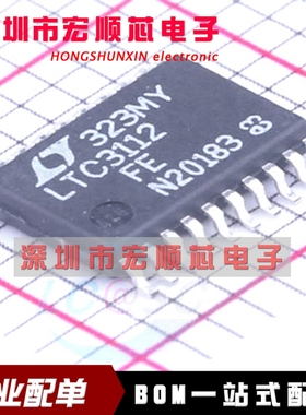 LTC3112EFE  LTC3112EFE#TRPBF   LTC3112FE  TSSOP-20电源芯片