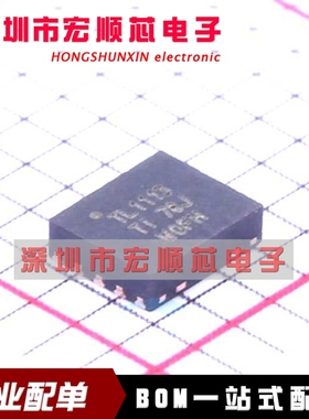 全新原装  TIOL1113DMWR VSON-10  丝印 TL1113  ADC/DAC-专用型