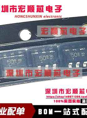 电源管理芯片 BCR450E6327HTSA1 BCR450 E6327 丝印50s 全新