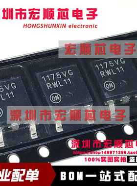 NCV1117DT50RKG 丝印 1175VG TO-252 线性稳压器芯片  全新原装