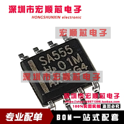 全新原装  SA555DR SA555D SOP-8    SA555  精密定时器
