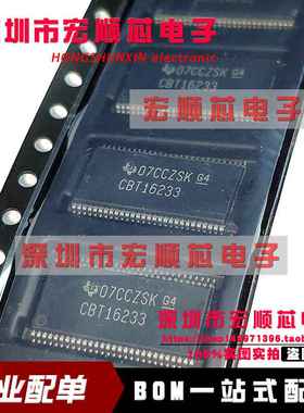 SN74CBT16233DGGR  SN74CBT16233DGG   丝印 CBT16233  TSSOP-56