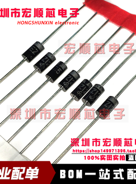 2W稳压二极管 2EZ12D5 12V 2EZ15D5 15V 2EZ24D5 24V 稳压管