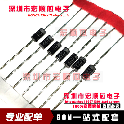 2W稳压二极管 2EZ12D5 12V 2EZ15D5 15V 2EZ24D5 24V 稳压管