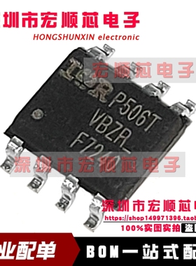 IRF7240TRPBF IRF7240 丝印 F7240 SOP-8 P沟道40V 40V 10.5A原装