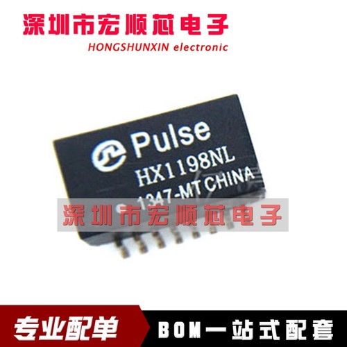 原装 全新  HX1198NL SOP16 网络变压器