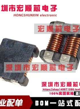 ACM1211-102-2PL-TL01 贴片共模电感滤波器 12*11 1000R 6A 原装