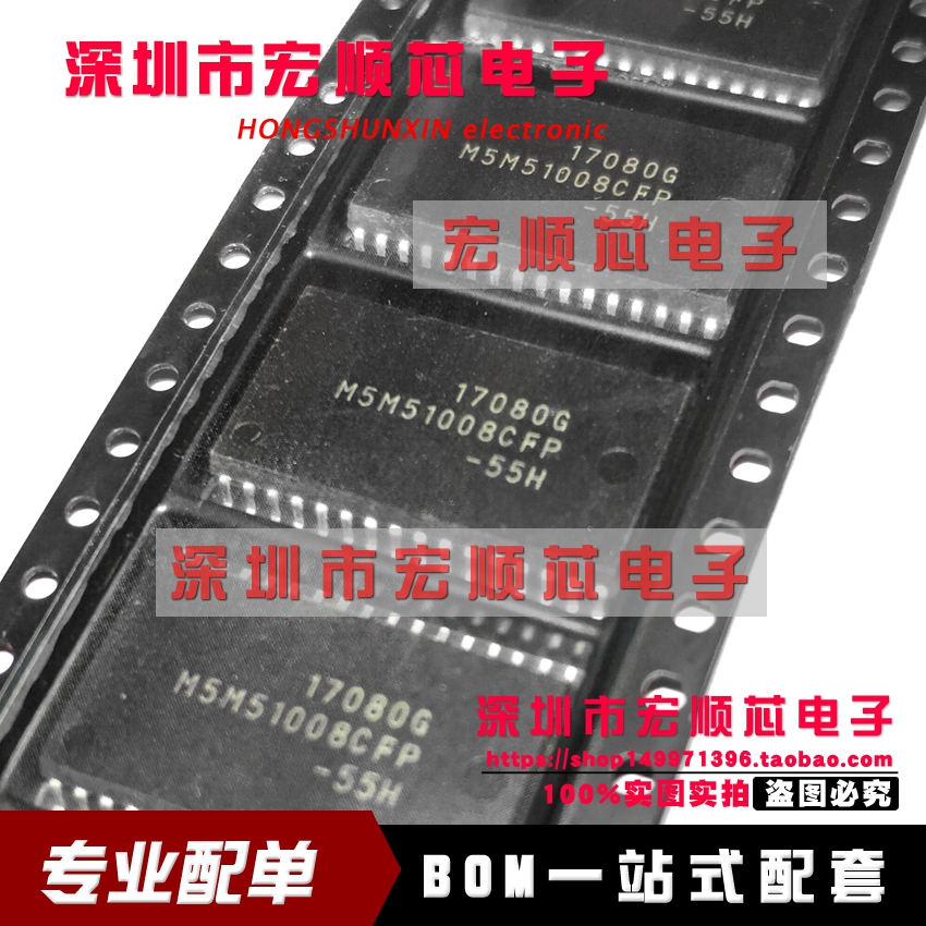 M5M51008CFP-55H 55HI  M5M51008CFP-70H SOP32    存储器IC