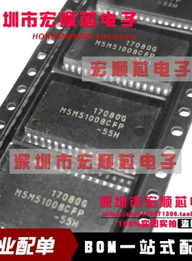 M5M51008CFP-55H 55HI  M5M51008CFP-70H SOP32    存储器IC