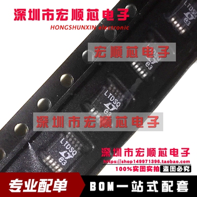 LTC2990CMS#PBF   LTC2990CMS#TRPBF 丝印LTDSQ  MSOP-10 全新