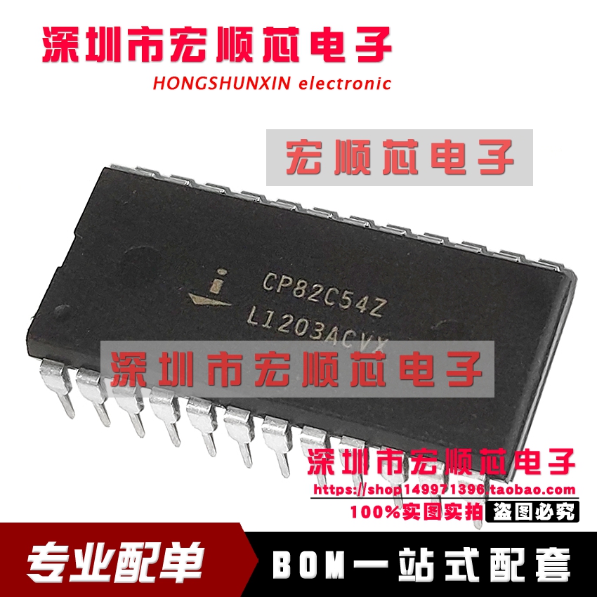 全新  CP82C54Z     DIP-24  行控制器接口IC