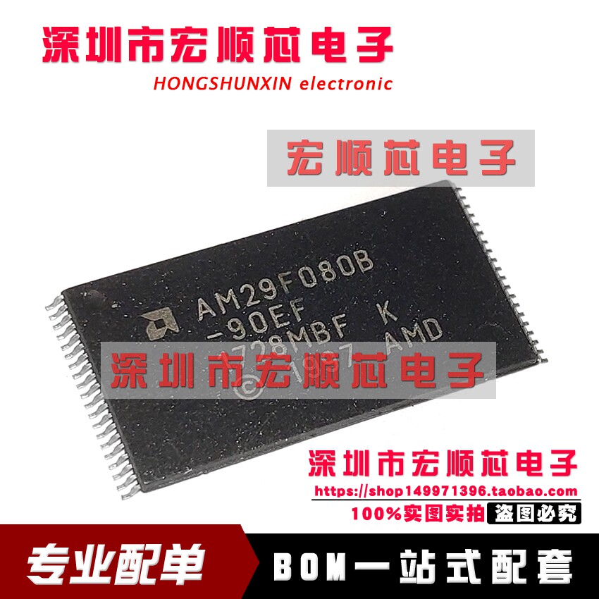 AM29F080B-90EF AM29F080B-120EF  AM29F080B-120EI   TSOP40全新