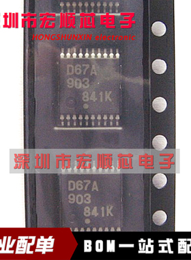 UPD67AMC-903-5A4-E1 丝印D67A  微控制器芯片  全新