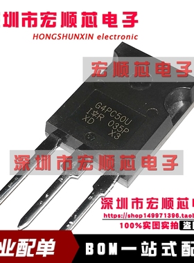 IRG4PC50UPBF  IRG4PC50U 丝印 G4PC50U 600V 55A TO247 全新原装