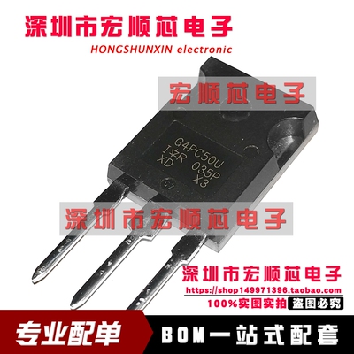 IRG4PC50UPBF  IRG4PC50U 丝印 G4PC50U 600V 55A TO247 全新原装