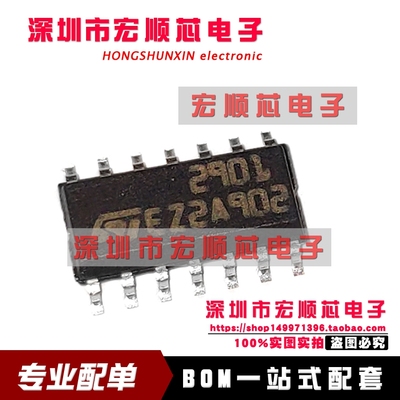 全新  LM2901DT SOP-14   丝印2901   低功耗四电压比较器