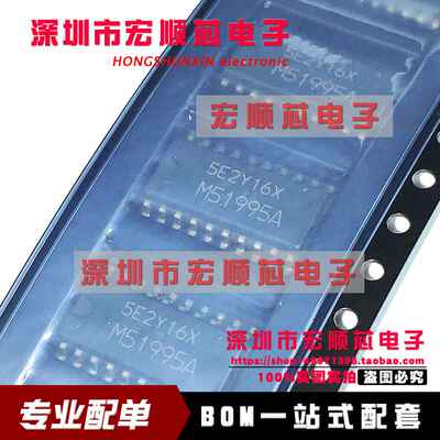 全新原装  M51995AFP M51995A   SOP-20贴片 转换器芯片 离线开关