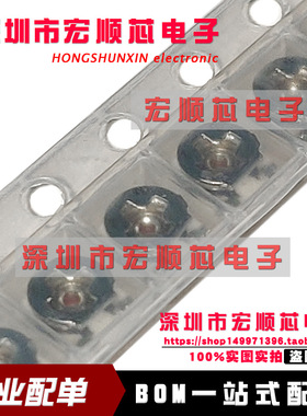 X3贴片微调电阻 EVM3ESX50B12 可调电阻器100R 可调电位器 100欧
