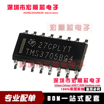 全新进口原装现货TMS3705B