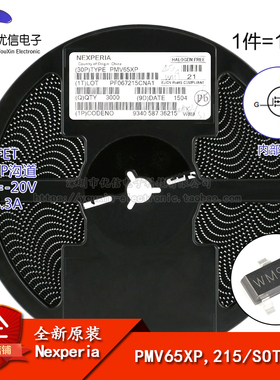 原装正品 PMV65XP,215 丝印WM9 SOT-23 P沟道  贴片MOSFET