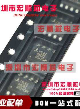全新原装  ISL6208CBZ   ISL6208CBZ-T    SOP8  电源管理IC