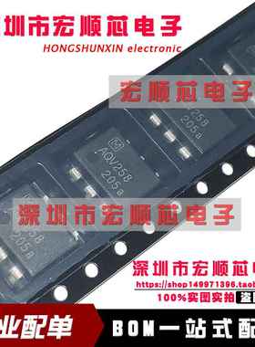 全新原装 AQV258A AQV258 SOP-6   AQV258AX  光电耦合器