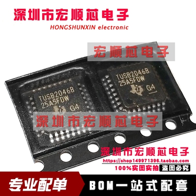全新原装 TUSB2046BVFR TUSB2046B QFP-32  USB分线器芯片