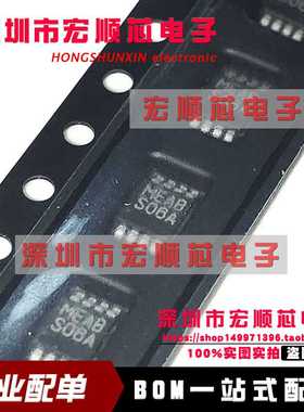 全新原装 LM2621MM LM2621MMX 开关稳压器 MSOP-8 丝印S06A