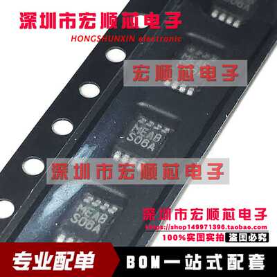 全新原装 LM2621MM LM2621MMX 开关稳压器 MSOP-8 丝印S06A