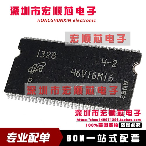 全新现货  MT46V16M16P-6T  MT46V16M16P-6TIT TSOP66 存储器