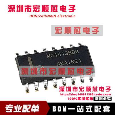 全新原装芯片晶体管现货